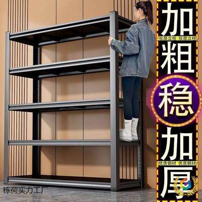 家用置物架落地多层办公展示架仓储货架厨房收纳架客厅加粗加厚