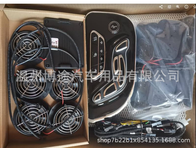适用于迈巴赫款汽车电动座椅开关豪华航空太空椅通风加热开关