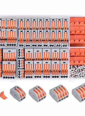 120pcs盒装/PCT连接器电线电缆按压快速断开接线端子套件