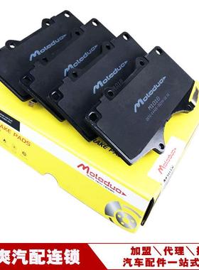 适用丰田4000前普拉多FJ酷路泽黄海N1N2陶瓷前刹车片04465-35290