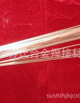 销售BCu91PAg(TS-2P)银焊丝规格齐全量大从优2银焊条