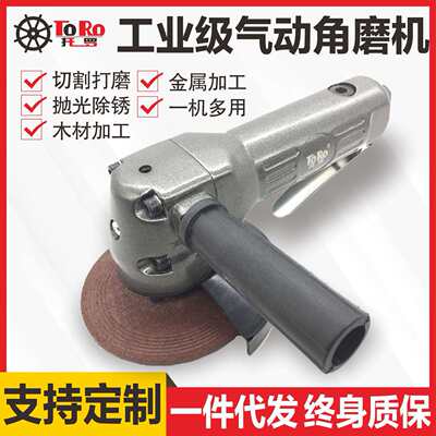 4寸气动角磨机5寸工业级打磨机抛光多功能风动砂轮切割机工具汽动