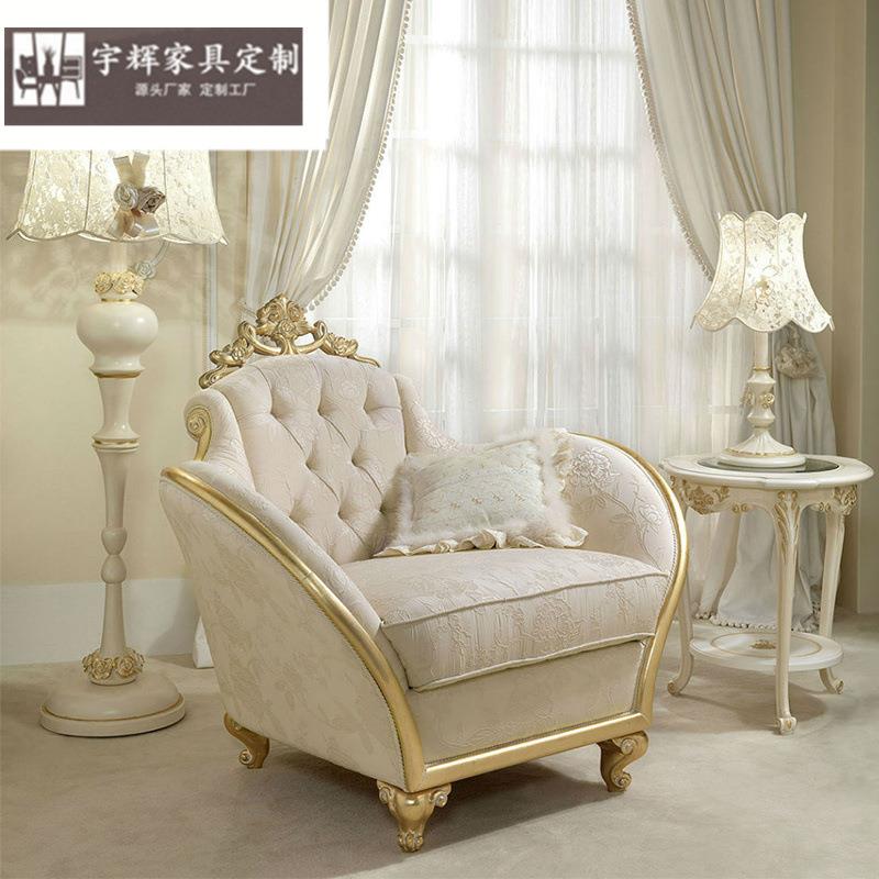 欧式沙发布艺简欧小奢华法式客厅组合123美式家具新古典沙发别墅