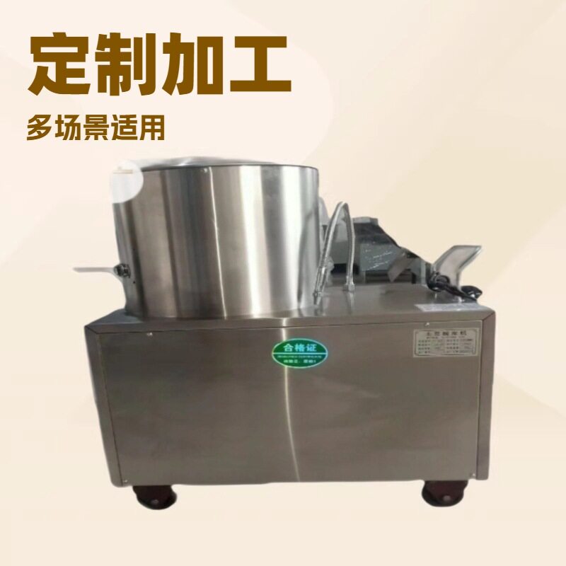 土豆去皮机全自动红薯脱皮机商用蔬菜清洗削皮机15/30图片