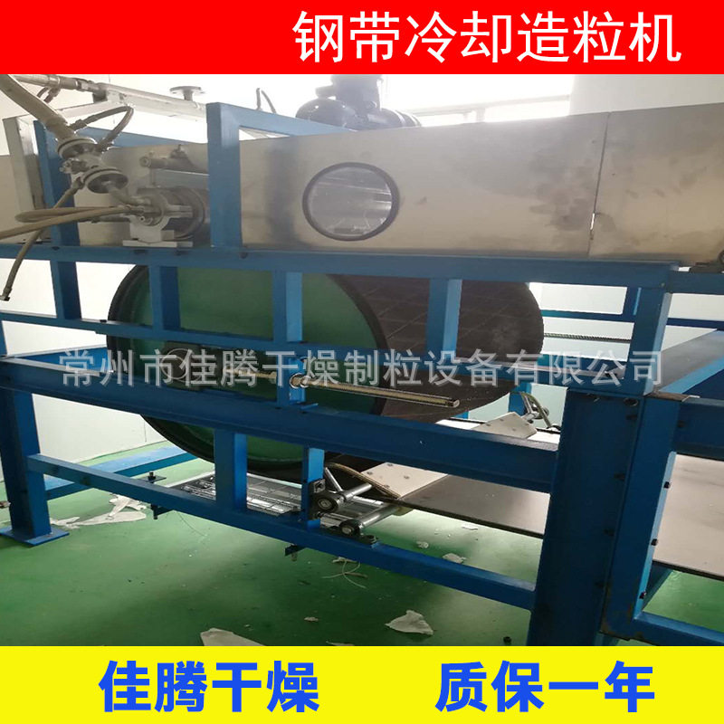 防老剂钢带冷却制粒机
