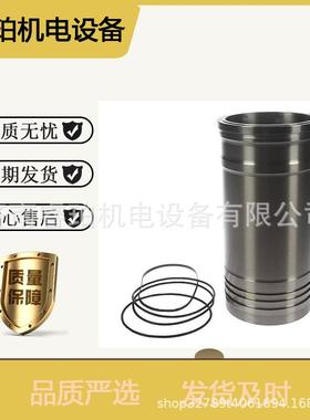 现货柴油发动机缸套7C6208挖机3116|3114配件7c-6208