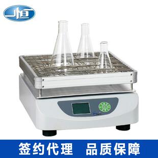 上海一恒WSZ-50A回旋振荡器摇床摇瓶机小型摇床震荡器混匀仪