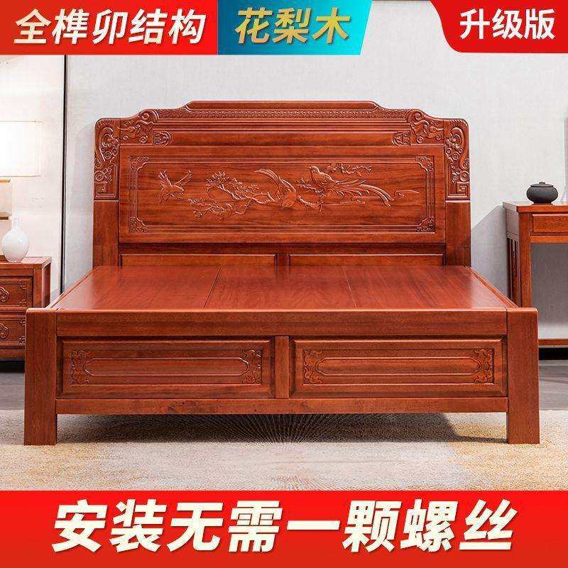 金花梨木全实木床中式1.8榫卯格木大床双人主卧1.5仿古雕花床厂