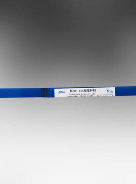 飞机牌含银50%银焊条Ag50银焊丝L304/BAg-6直条装银焊条