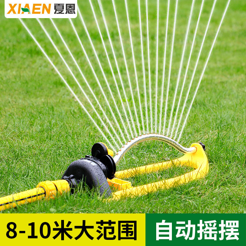自动浇水器旋转喷头大面积浇花