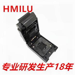 HMILUBGA63-0.8翻盖弹片老化座nandflash清空座BGA63烧录座