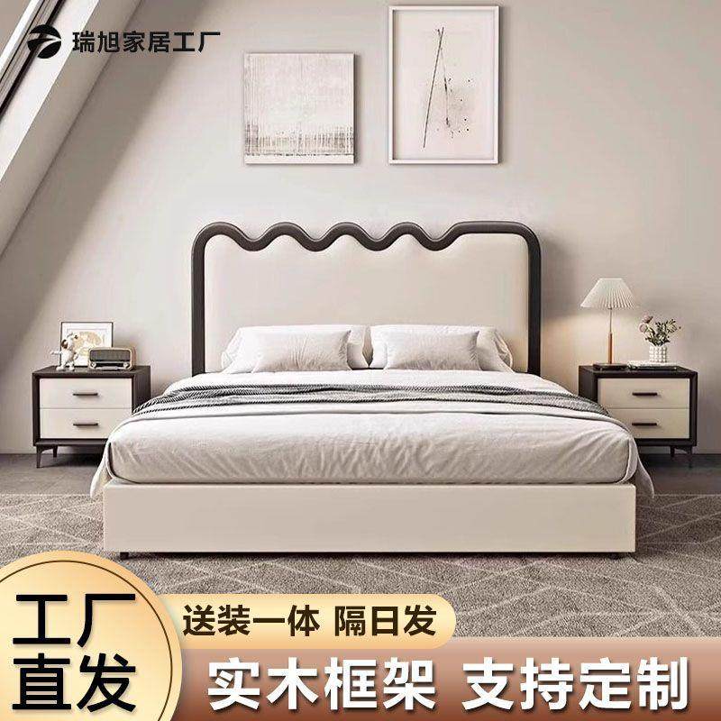 法式奶油涟漪科技布艺床轻奢网红波浪双人床现代简约主卧软包婚床
