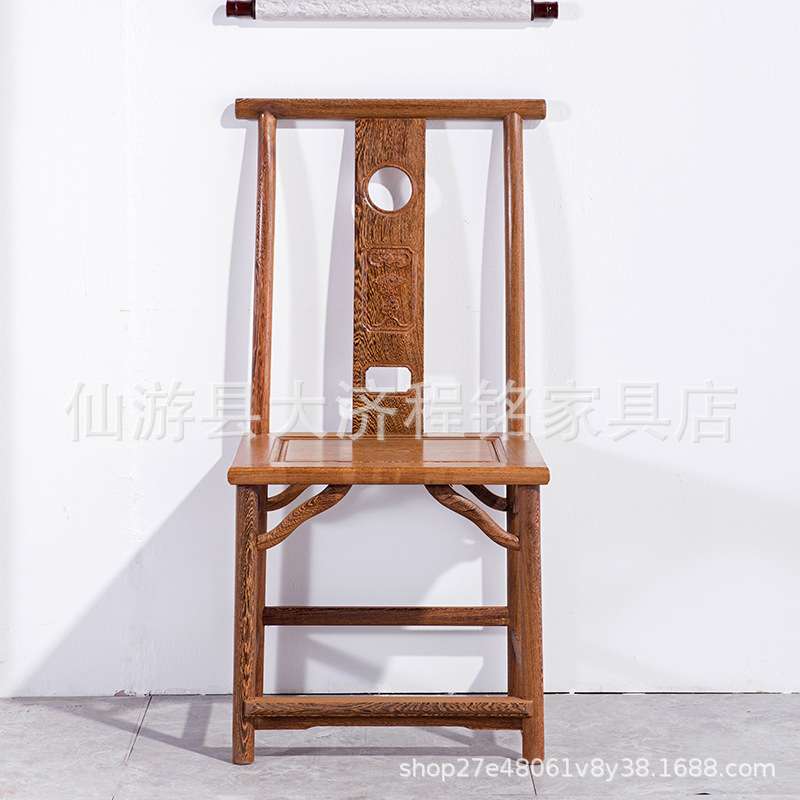 鸡翅木餐椅实木靠背椅原木办公椅家用餐厅椅明清古典官帽椅茶椅
