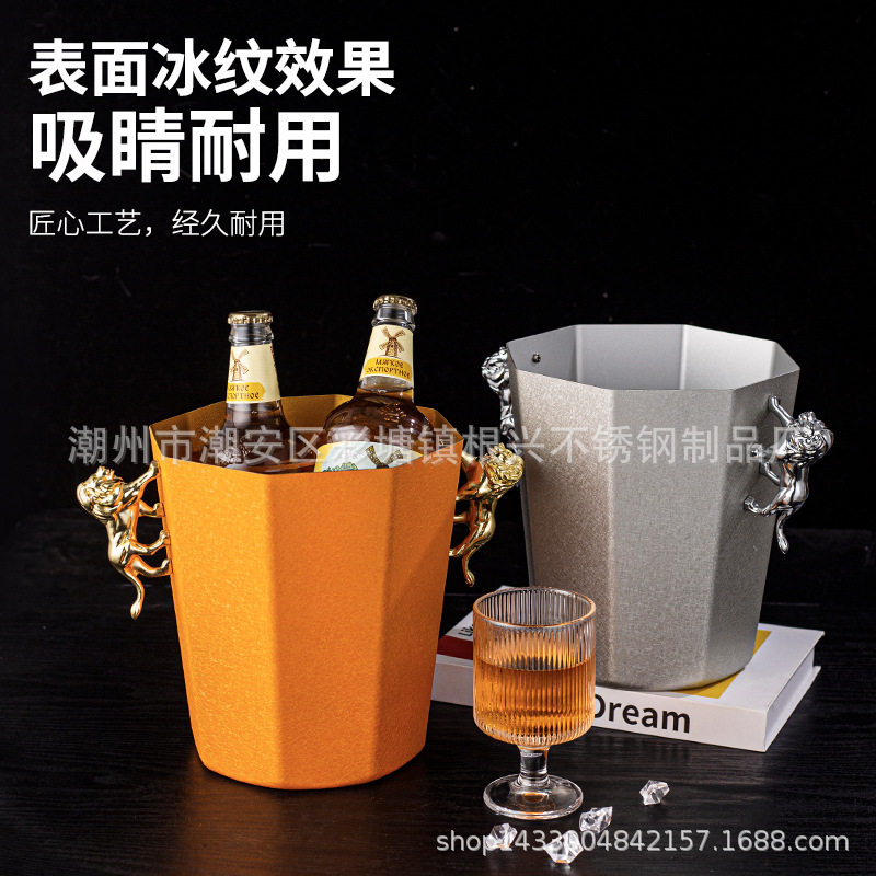 猎狮不锈钢北欧异形鸡尾酒冰桶