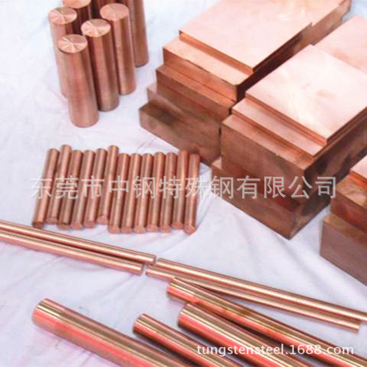 电火花电极用W75乌铜棒乌铜板W75高导热率铜钨合金板