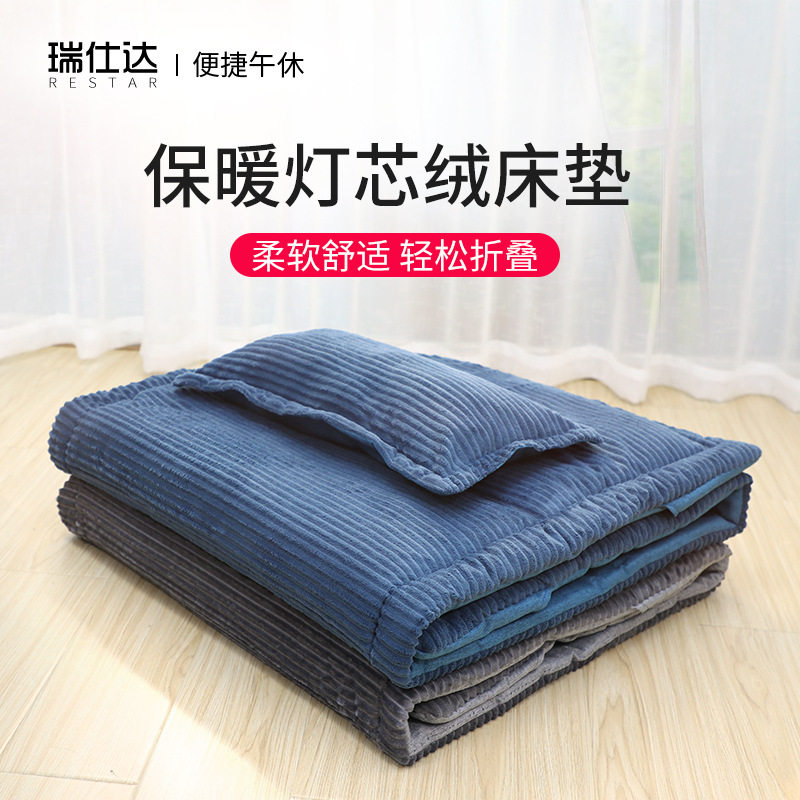 办公室午休午睡床搭配灯芯绒透气棉垫防滑防溜折叠床床垫子