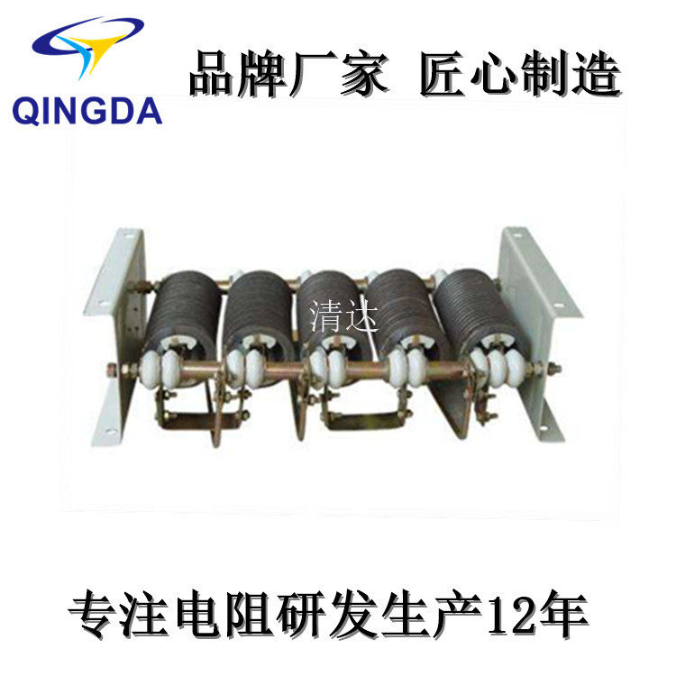 起重起动调整电阻箱RT54-225M-6/2M卷扬机调速负载制动电阻器30KW
