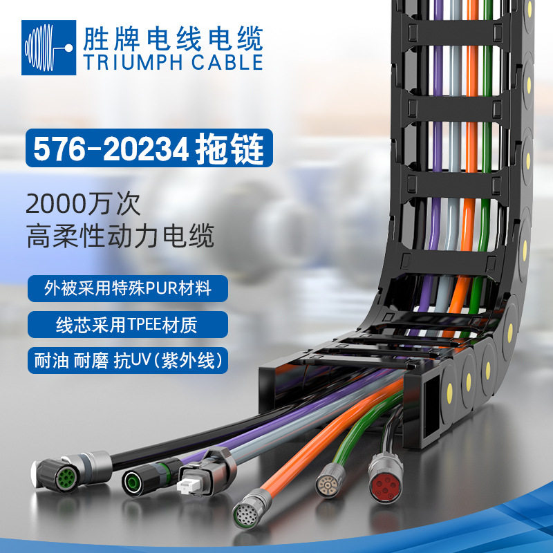 600V水下高柔动力电缆20234*2