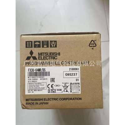 可编程控制器FX3U-64MT/DSFX3U系列直流PLC内置32入/32出DC电源