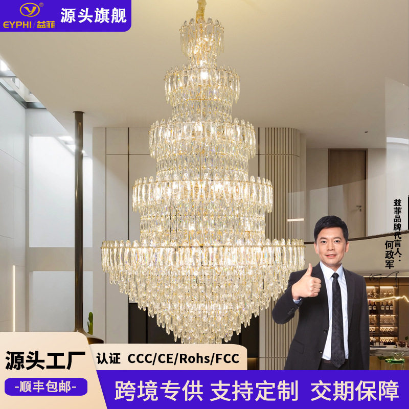 跨境水晶大吊灯复式楼别墅中空客厅楼中楼轻奢豪华楼梯灯大堂吊灯