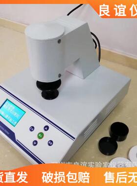 台式荧光白度仪R457蓝光白度，不透明度。荧光白度小示值：0.1