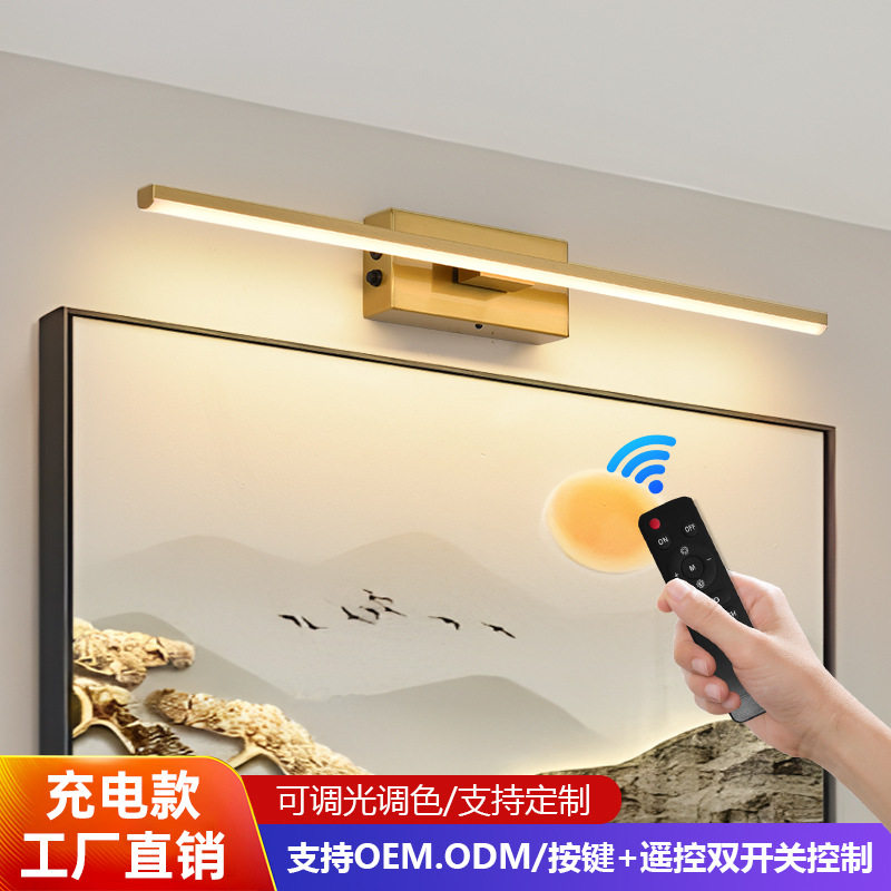 跨境免布线照画灯充电镜前灯浴室镜灯化妆灯别墅长条无线壁灯