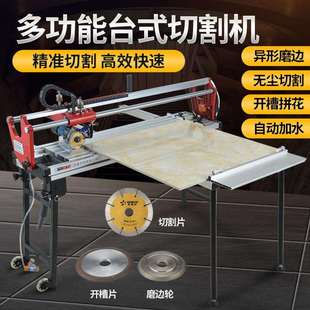 西德勒电动台式瓷砖切割机电动多功能45度红外线瓷砖石材倒角磨边