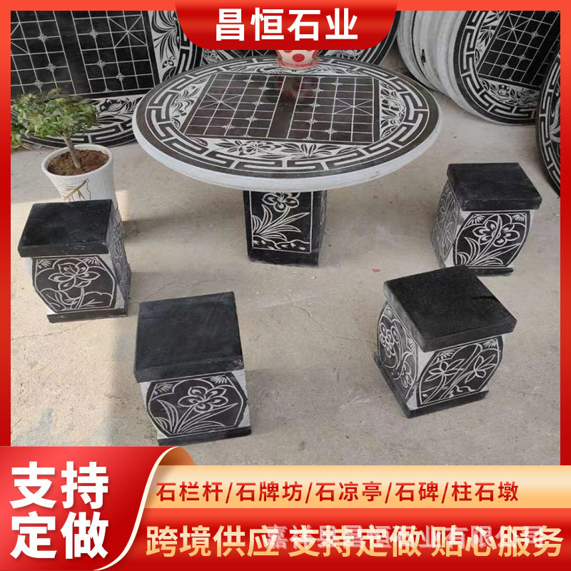青石石雕庭院户外圆桌凳批发