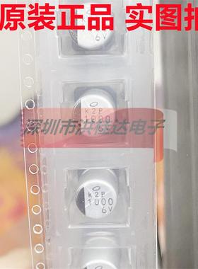 6.3V1000UF8*10UWT0J102MNL贴片SMD铝电解电容1000UF500个=175