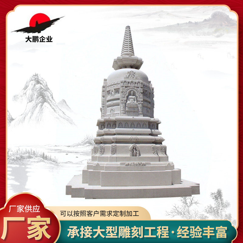 公园景区仿古多层石雕舍利塔