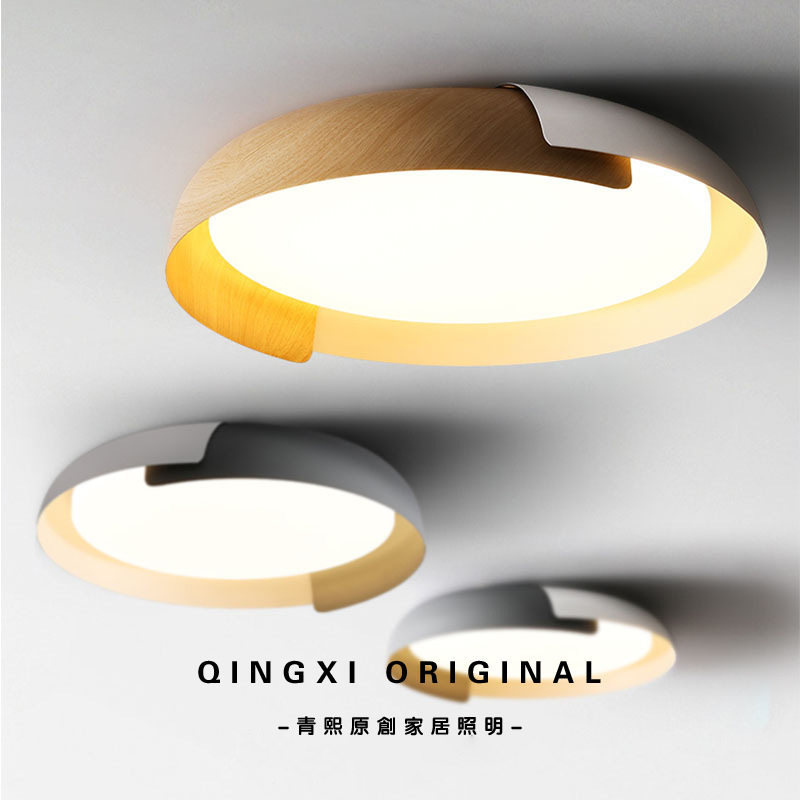 卧室灯吸顶灯现代简约木纹全光谱护眼主卧书房间智能语音led灯具
