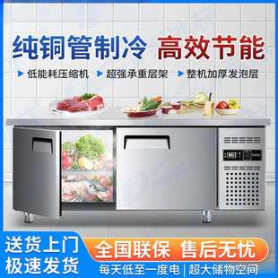 冷藏工作台厨房冰柜冷冻柜操作台平冷保鲜柜双温冷柜案板商用冰箱