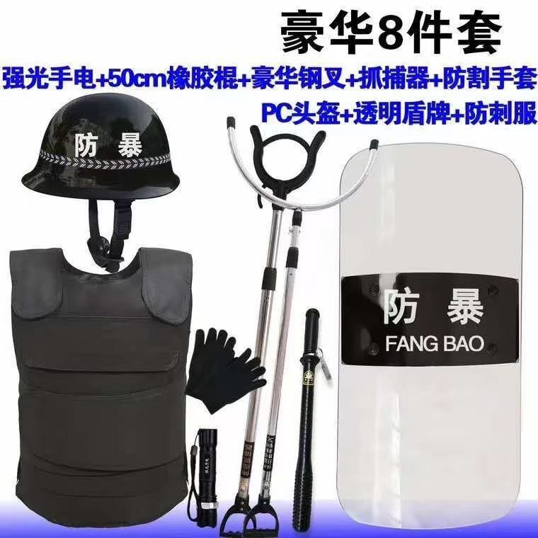 防爆盾牌钢叉脚叉胶辊50cm