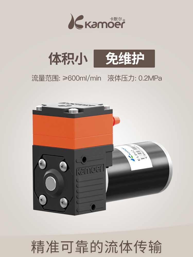 微型隔膜泵小型高压电动小水泵大流量吸水泵12v自吸泵迷你抽水泵