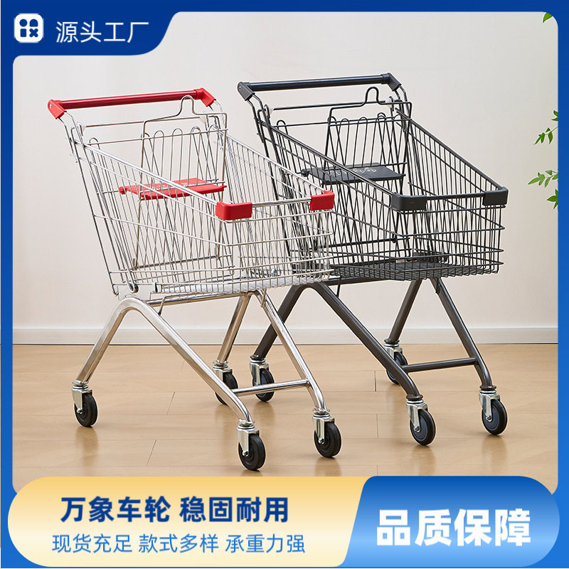 超市购物车商场专用小推车超大储物空间加厚加粗材质静音万向轮