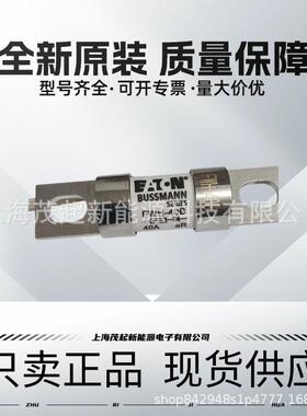 FWH-100BFWH-40BFWH-70BFWH-500AFWH-50A巴斯曼熔断器