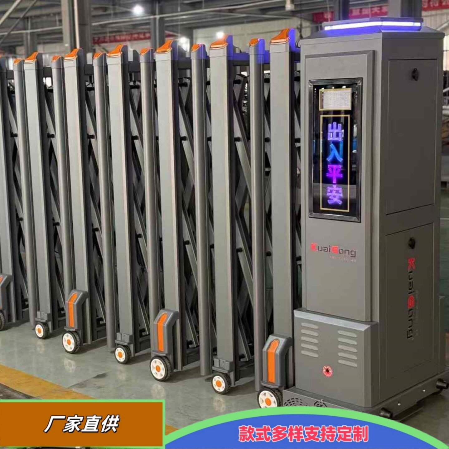 铝合金智能电动伸缩门无轨工厂企业单位学校小区别墅入户电动大门