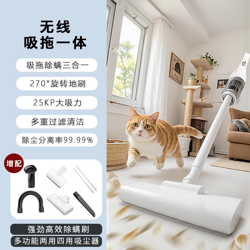 吸尘器家用无线吸拖一体大吸力功率轻便手持式吸尘拖地机