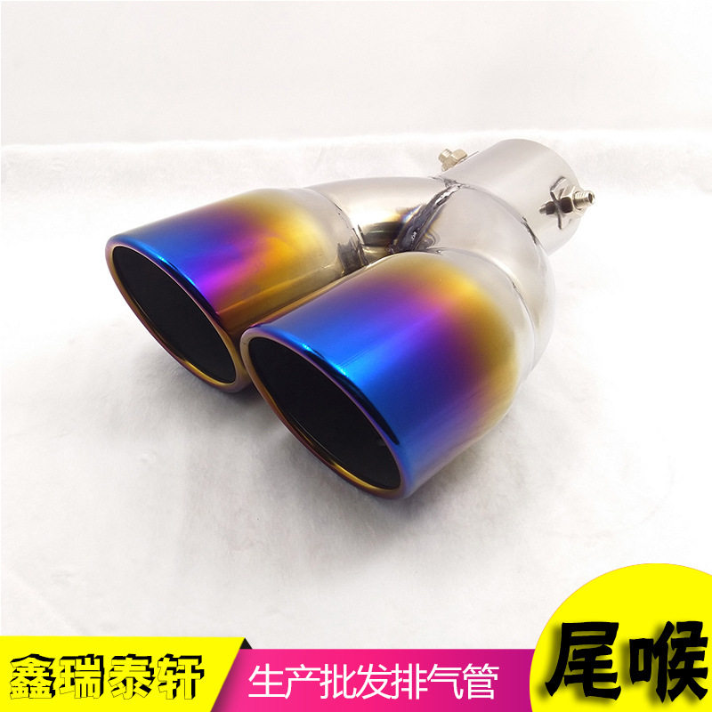 原车5.2-5.8CM直型双出尾喉