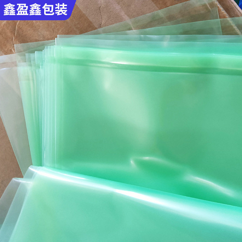 D型彩色VCI气相防锈袋PE内袋