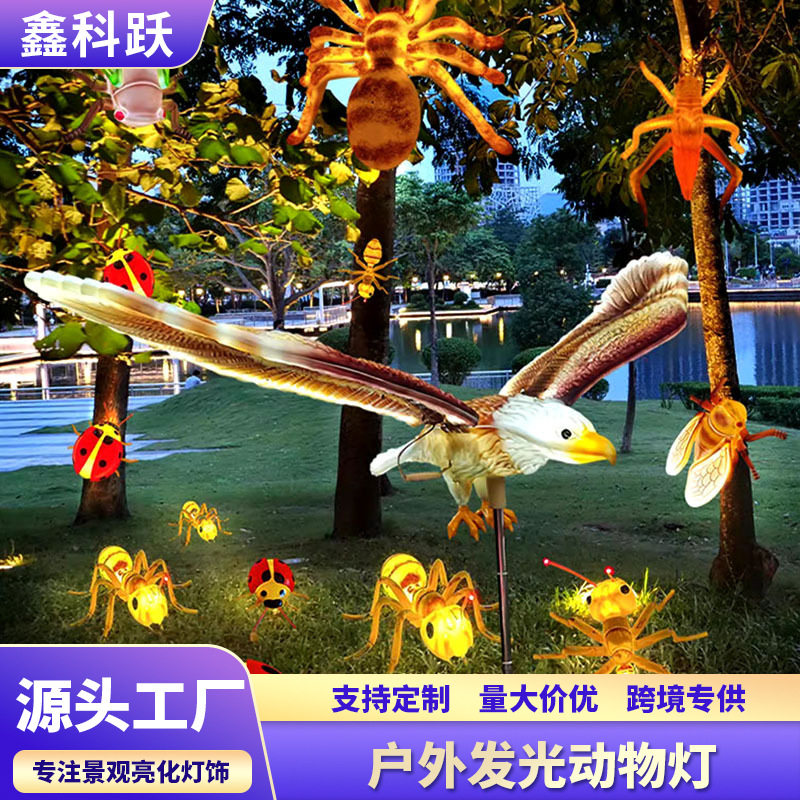 户外LED发光动物草坪灯