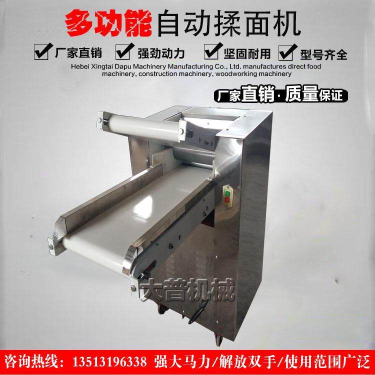 全自动350/500型揉面机商用压面机专业生产直销质量保证