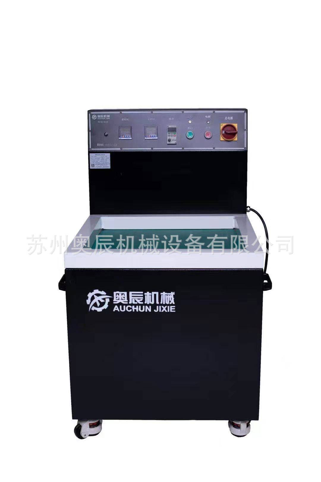 南京CNC加工中心去毛刺抛光清洗一体机-磁力抛光机磁力研磨机