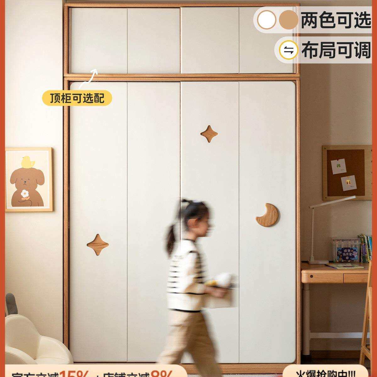 实木儿童衣柜家用卧室男孩女孩移门衣橱小户型推拉门柜子