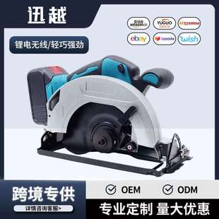 工业级无刷锂电电圆锯石材木材专用切割机无线锯木伐树电动工具