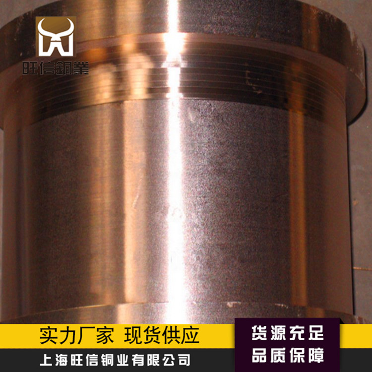 厂家供应高耐磨磷铜套ZQSn10-1大口径锡青铜管到生产厂家