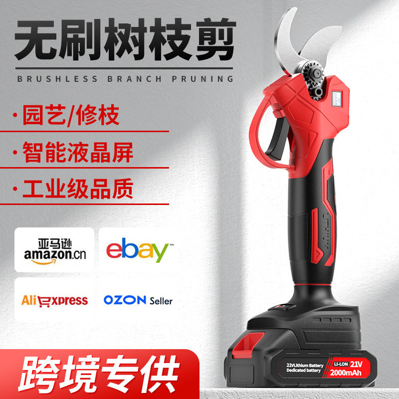 跨境批发无刷电动剪刀修枝剪刀果树充电式液晶无线锂电园艺园林粗图片