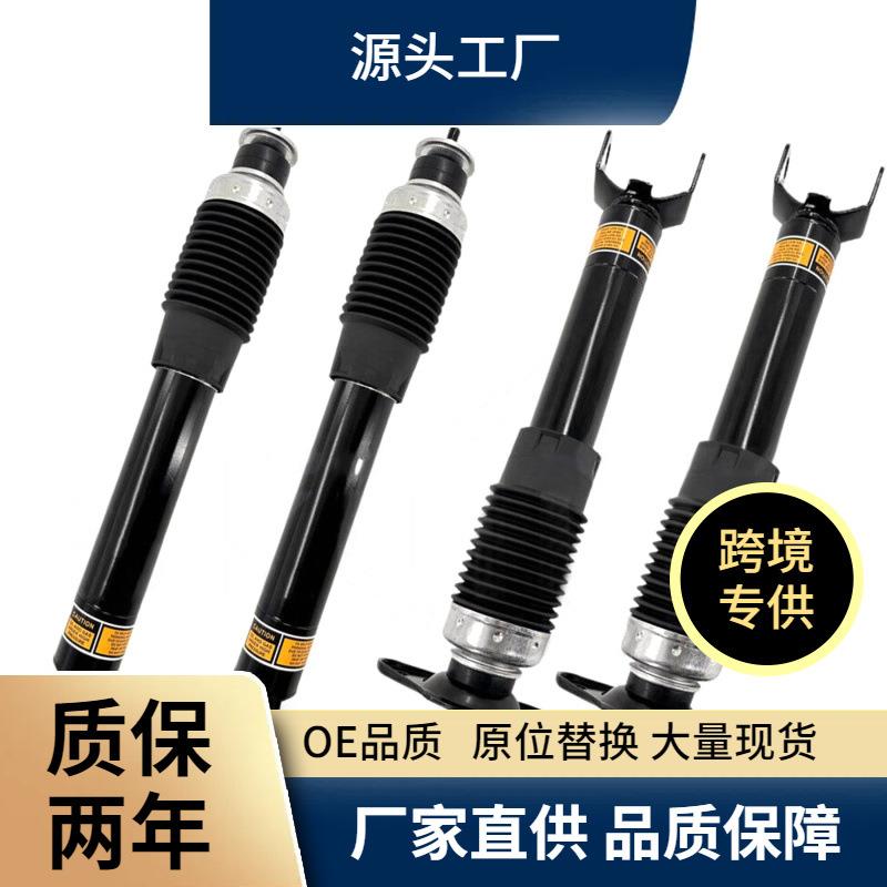 适用于克尔维特C5C6前后电感总成支柱03-1319302790