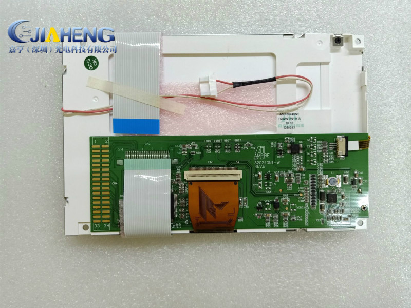 工控屏 5.7寸液晶屏显示屏外屏触摸屏 总成AM320240N1 TMQWTW1H-A