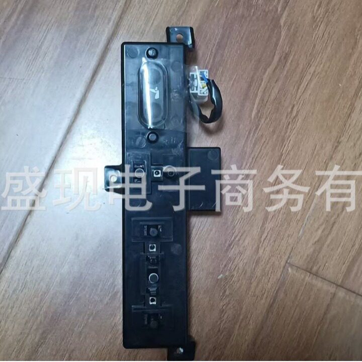 现代新胜达电动座椅调整开关